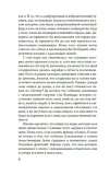 volshebnye-chary-luny-rampo-edogava-9785389262003-autor-rampo-edogava