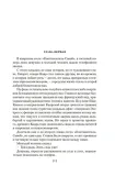 proklyatie-bronzovoj-lampy-karr-dzhon-dikson-9785389257634-autor-karr-dzhon-dikson