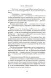 proklyatie-bronzovoj-lampy-karr-dzhon-dikson-9785389257634-wydawnictwo-inne