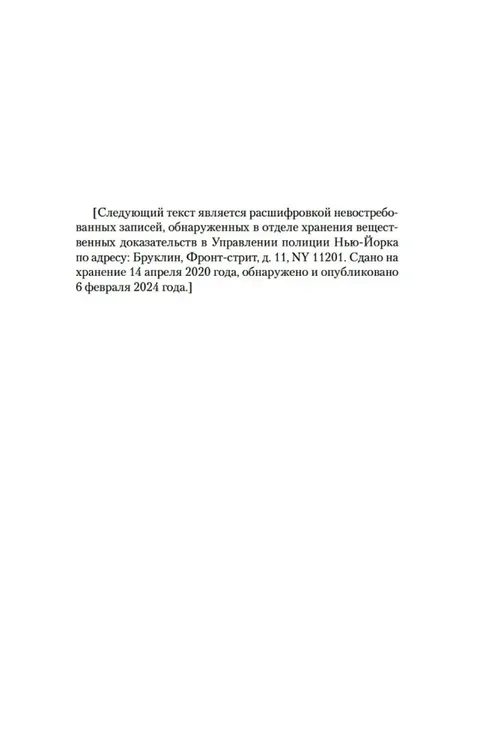chetyrnadcat-dnej