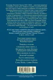 lyubov-i-golubi-gurkin-vladimir-pavlovich-9785389253971-tytul-lyubov-i-golubi