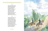 evgenij-onegin-pushkin-aleksandr-sergeevich-9785389245273-wydawnictwo-inne