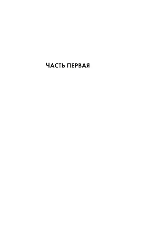 1984-dzhuliya-nyuman-sandra-9785389241077-stan-nowy