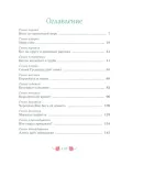 alisa-v-strane-chudes-lyuis-kerroll-9785389230477-autor-lyuis-kerroll
