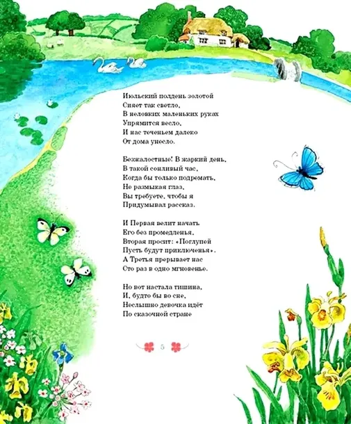 alisa-v-strane-chudes-lyuis-kerroll-9785389230477-okladka-inna