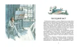 vozhd-krasnokozhih-o-genri-9785389221772-tytul-vozhd-krasnokozhih