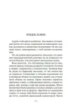 dnevnik-anny-frank-anna-frank-9785389218765-autor-anna-frank