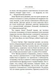 dnevnik-anny-frank-anna-frank-9785389218765-wydawnictwo-inne