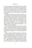 dnevnik-anny-frank-anna-frank-9785389218765-okladka-inna