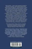 holodnyj-dom-dikkens-charlz-9785389216044-tytul-holodnyj-dom