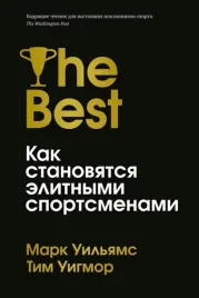 luchshie-kak-stanovyatsya-elitnymi-sportsmenami