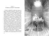 kot-kotoryj-lyubil-knigi-nacukava-sosuke-9785389190214-tytul-kot-kotoryj-lyubil-knigi