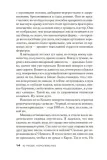 korolevstvo-nesbyo-yu-9785389179325-okladka-inna