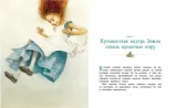 alisa-v-strane-chudes-kerroll-lyuis-9785389145955-stan-nowy