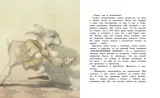 alisa-v-strane-chudes-kerroll-lyuis-9785389145955-tytul-alisa-v-strane-chudes