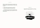 ikigaj-mogi-ken-9785389133594-autor-mogi-ken
