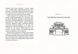 ikigaj-mogi-ken-9785389133594-wydawnictwo-inne