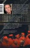 bremya-gospodne-paolo-sorrentino-9785171749682-stan-nowy