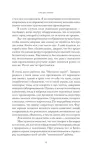 bremya-gospodne-paolo-sorrentino-9785171749682-okladka-inna
