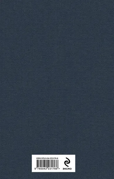 vysokoe-iskusstvo-kornej-chukovskij-9785042231766-tytul-vysokoe-iskusstvo
