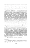 vysokoe-iskusstvo-kornej-chukovskij-9785042231766-wydawnictwo-inne