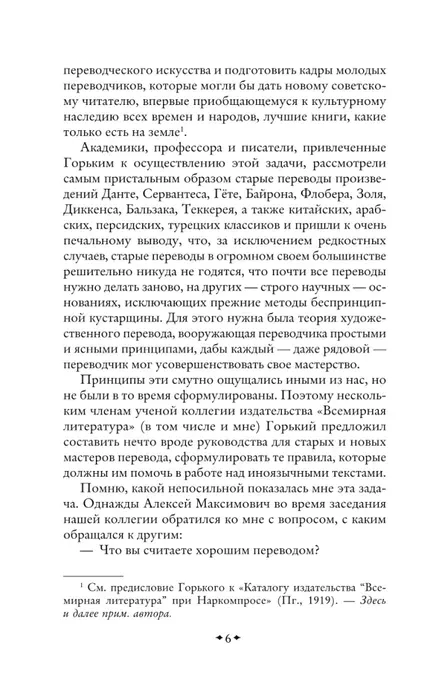 vysokoe-iskusstvo