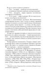 vysokoe-iskusstvo-kornej-chukovskij-9785042231766-okladka-inna