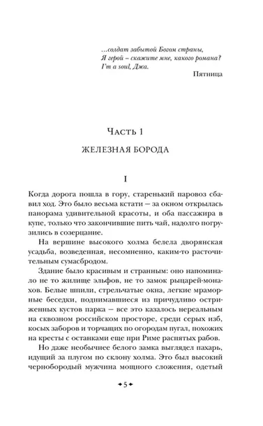 t-viktor-pelevin-9785042220098-tytul-t