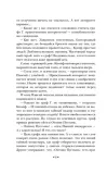 t-viktor-pelevin-9785042220098-okladka-inna