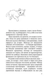 muzhchiny-bez-zhenshin-haruki-murakami-9785042219382-okladka-inna