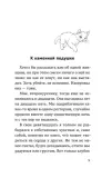 ot-pervogo-lica-haruki-murakami-9785042160578-autor-haruki-murakami