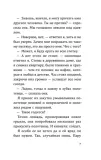 ot-pervogo-lica-haruki-murakami-9785042160578-okladka-inna