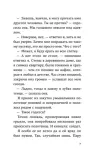 ot-pervogo-lica-haruki-murakami-9785042160578-liczba-stron-256