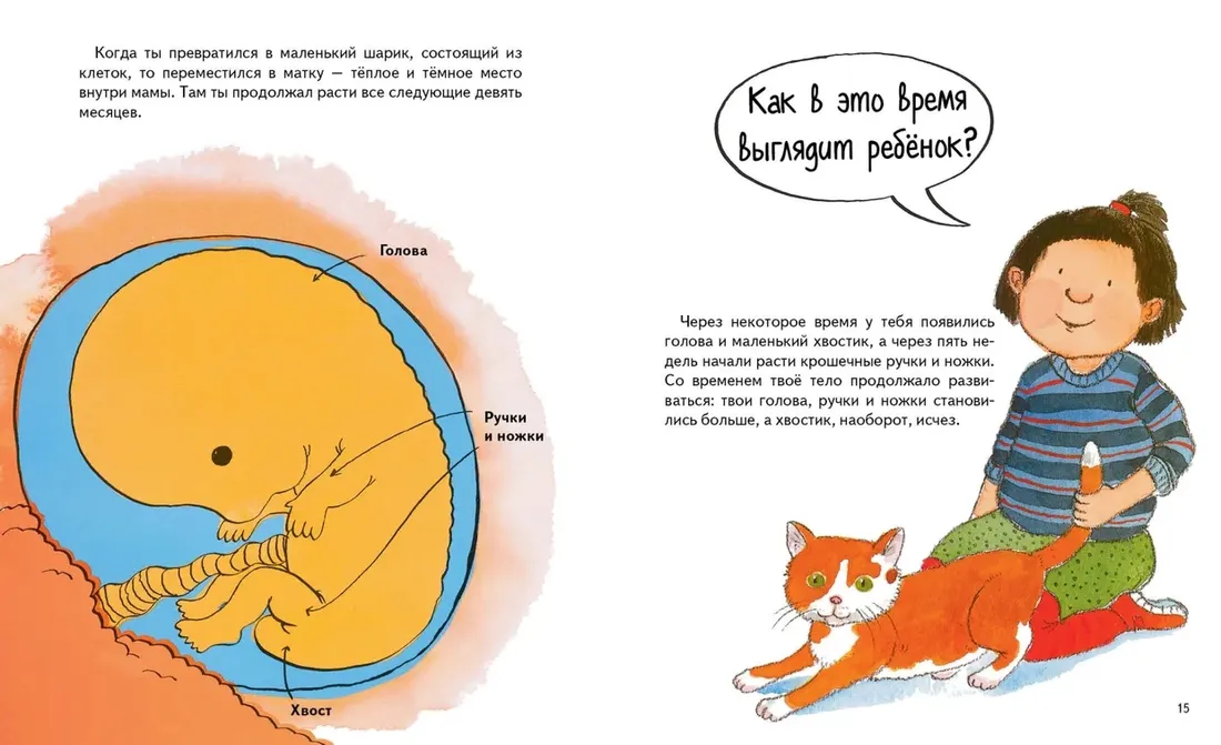 otkuda-berutsya-deti