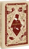 tri-mushketera-tom-1-aleksandr-dyuma-9785002505715-stan-nowy