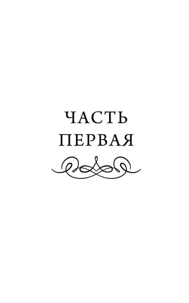 tri-mushketera-tom-1-aleksandr-dyuma-9785002505715-autor-aleksandr-dyuma