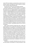 tri-mushketera-tom-1-aleksandr-dyuma-9785002505715-okladka-inna
