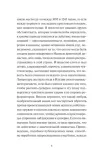 zamok-otranto-goracij-uolpol-9785002504565-okladka-inna