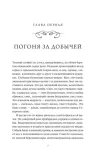 belyj-klyk-dzhek-london-9785002504336-okladka-inna