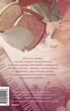 anna-na-shee-anton-chehov-9785002504107-tytul-anna-na-shee