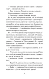 anna-na-shee-anton-chehov-9785002504107-wydawnictwo-inne