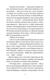 anna-na-shee-anton-chehov-9785002504107-okladka-inna