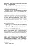 konsuelo-tom-1-zhorzh-sand-9785002503148-okladka-inna