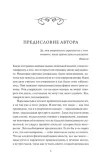 lord-dzhim-dzhozef-konrad-9785002502776-autor-dzhozef-konrad