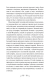 mertvye-dushi-nikolaj-gogol-9785002500871-okladka-inna