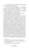 vojna-i-mir-tom-1-2-tolstoj-lev-nikolaevich-9785002143269-autor-tolstoj-lev-nikolaevich
