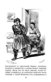 mertvye-dushi-nikolaj-vasilevich-gogol-9785080074530-liczba-stron-445
