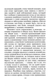 mertvye-dushi-nikolaj-vasilevich-gogol-9785080074530-rok-wydania-2025