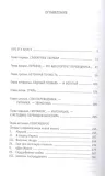 vysokoe-iskusstvo-kornej-chukovskij-9785969123014-stan-nowy