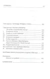 vysokoe-iskusstvo-kornej-chukovskij-9785969123014-tytul-vysokoe-iskusstvo